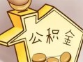 东莞生意借款短借-东莞生意借钱小贷-东莞生意个人信用贷款