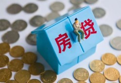 东莞生意个人信用贷款-东莞生意无抵押信用贷款-东莞生意私人抵押贷款
