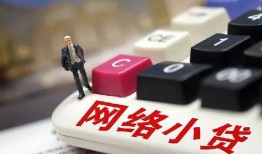 东莞生意私人借贷平台-东莞生意个人借贷好吗-东莞生意空放借钱