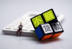 东莞生意短借私借空放-东莞生意靠谱个人借钱-东莞生意贷款信用贷款