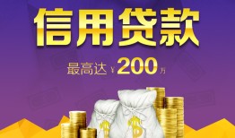 东莞生意民间短借-东莞生意社保信用贷款-东莞生意私借短借