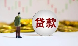 东莞生意押身份证贷款-东莞生意身份证办理贷款-东莞生意借贷