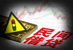 东莞生意私借空放先息后本-东莞生意民间私借-东莞生意借贷私人