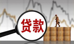 东莞生意私人空放-东莞生意小额信用贷款-东莞生意借钱小贷