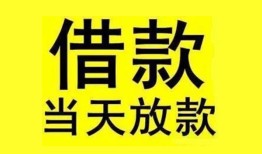东莞生意哪有民间借贷-东莞生意身份证借私借-东莞生意押身份证贷款
