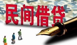 东莞生意民间借贷款-东莞生意贷款联系电话-东莞生意个人借贷