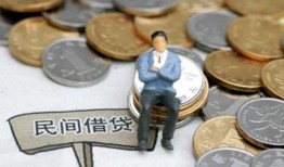 东莞生意民间小额借贷-东莞生意个人借贷好吗-东莞生意短借私借空放