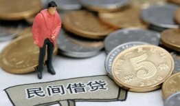 东莞生意快速借私借-东莞生意民间借贷-东莞生意借钱小贷