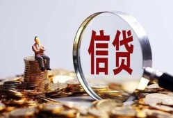 东莞生意地区短借-东莞生意水钱-东莞生意民间短期私借借款