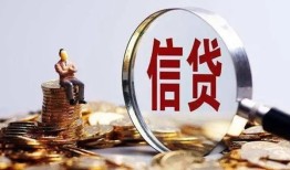 东莞生意地区短借-东莞生意水钱-东莞生意民间短期私借借款