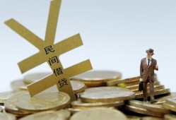 东莞生意身份证贷款在线-东莞生意民间私借-东莞生意信用贷款哪家好