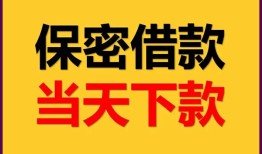 东莞生意信用贷款-东莞生意信用贷款-东莞生意贷款信用贷款