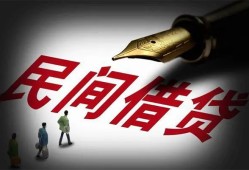 东莞生意地区公积金信用贷款-东莞生意民间借贷当天放款-东莞生意无抵押小额贷款