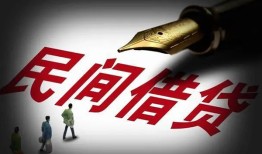 东莞生意个人放款-东莞生意正规小额贷款-东莞生意民间私人借贷