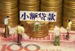 东莞生意资金短借-东莞生意无抵押短借-东莞生意身份证贷款分期