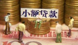 东莞生意资金短借-东莞生意无抵押短借-东莞生意身份证贷款分期