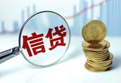 东莞生意空放-东莞生意个人贷款-东莞生意民间借贷款