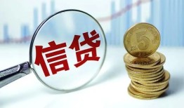 东莞生意空放-东莞生意个人贷款-东莞生意民间借贷款