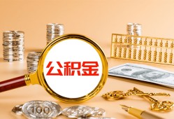 东莞生意贷款网-东莞生意信用贷款网-东莞生意快速借私借
