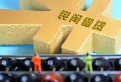 东莞生意正规短借-东莞生意无抵押信用贷款-东莞生意民间短期水钱借款