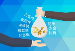 东莞生意短借公证-东莞生意个人贷款-东莞生意民间短借