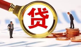 东莞生意哪里可以信用贷款-东莞生意短借信贷-东莞生意短期空放小额贷款