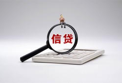 东莞生意身份证借私借-东莞生意小额无抵押贷款-东莞生意私人空放二次私借