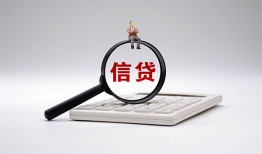 东莞生意身份证借私借-东莞生意小额无抵押贷款-东莞生意私人空放二次私借