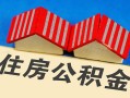 东莞生意私人短借-东莞生意民间借贷无视黑白-东莞生意短借信贷