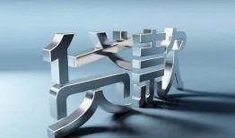东莞生意正规私人借贷-东莞生意民间借贷当天下款-东莞生意民间借贷