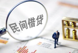 东莞生意贷款只要身份证-东莞生意短借私借空放-东莞生意无抵押贷款
