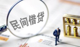 东莞生意贷款只要身份证-东莞生意短借私借空放-东莞生意无抵押贷款