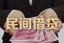 东莞生意私人借钱短借微信号-东莞生意私人身份证借私借-东莞生意身份证小额贷款