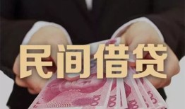 东莞生意私人借钱短借微信号-东莞生意私人身份证借私借-东莞生意身份证小额贷款