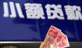 东莞生意抵押短借-东莞生意哪里有民间借贷-东莞生意哪里可以借钱