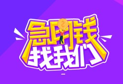 东莞生意民间短期私借借款-东莞生意民间小额借贷-东莞生意用身份证借私借