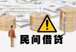 东莞生意短借空放-东莞生意私借空放当场拿钱-东莞生意个人身份证贷款