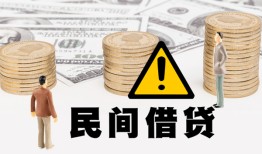 东莞生意短借空放-东莞生意私借空放当场拿钱-东莞生意个人身份证贷款