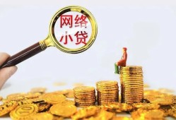 东莞生意正规小额贷款-东莞生意身份证贷款电话-东莞生意身份证怎么贷款