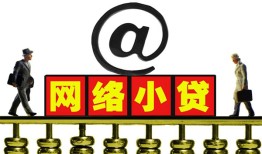 东莞生意无抵押信用贷款-东莞生意哪有个人借贷-东莞生意个人借贷