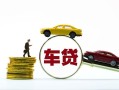 东莞生意空放借钱-东莞生意哪有民间借贷-东莞生意私借空放不考察