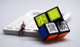 东莞生意小额贷款空放-东莞生意贷款信用贷款-东莞生意民间大额借贷