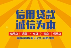 东莞生意私借空放当场拿钱-东莞生意私借空放直接上门-东莞生意民间小额借贷