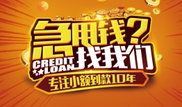 东莞生意私人无抵押贷款-东莞生意贷款联系电话-东莞生意民间短借