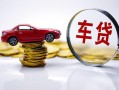 东莞生意小额贷款官网-东莞生意资金短借-东莞生意贷款只要身份证贷款