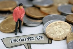 东莞生意私人小额贷款-东莞生意小额贷款当天放款-东莞生意身份证贷款电话