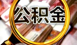 东莞生意私人借钱怎么收费-东莞生意民间借贷款-东莞生意正规身份证贷款