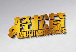 东莞生意短借-东莞生意小额贷款地址-东莞生意小额贷款空放