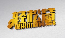 东莞生意短借-东莞生意小额贷款地址-东莞生意小额贷款空放