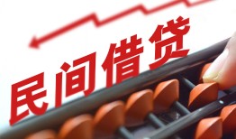 东莞生意地区公积金信用贷款-东莞生意个人借贷好吗-东莞生意无抵押短借